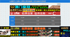 Desktop Screenshot of meishuguangjiao.com