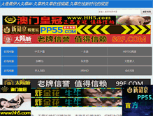 Tablet Screenshot of meishuguangjiao.com